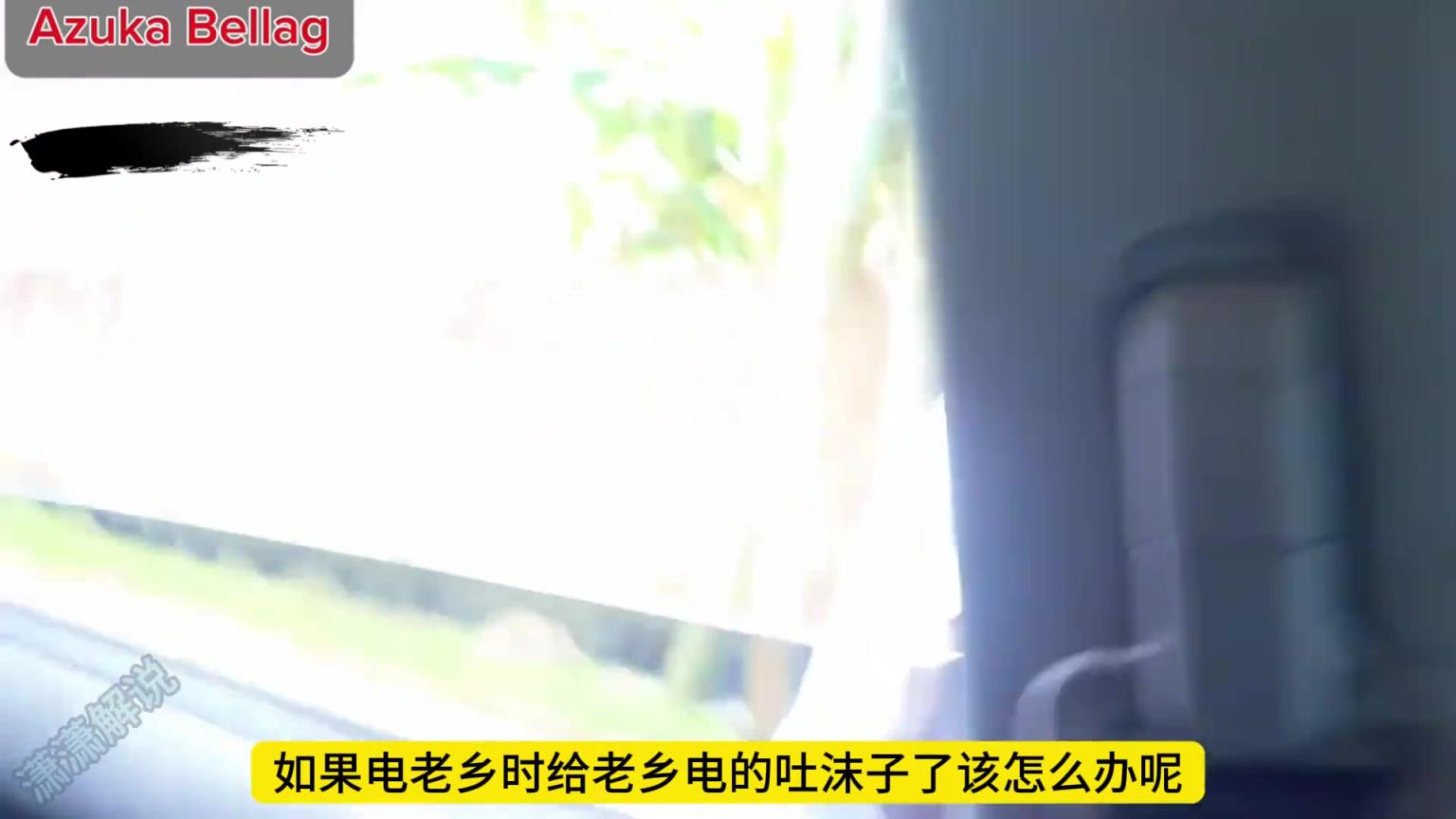 淳樸的阿森納老鄉盯著搶手機，沒料到被黑妹一個電擊棒