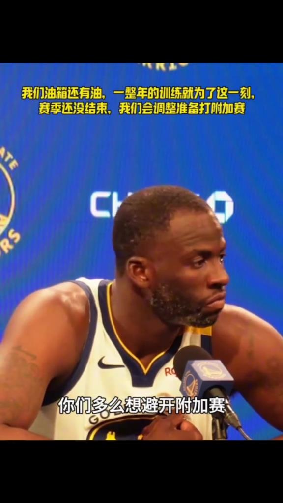 我們油箱還有油，一整年的苦練就為了這一刻，相信你們...