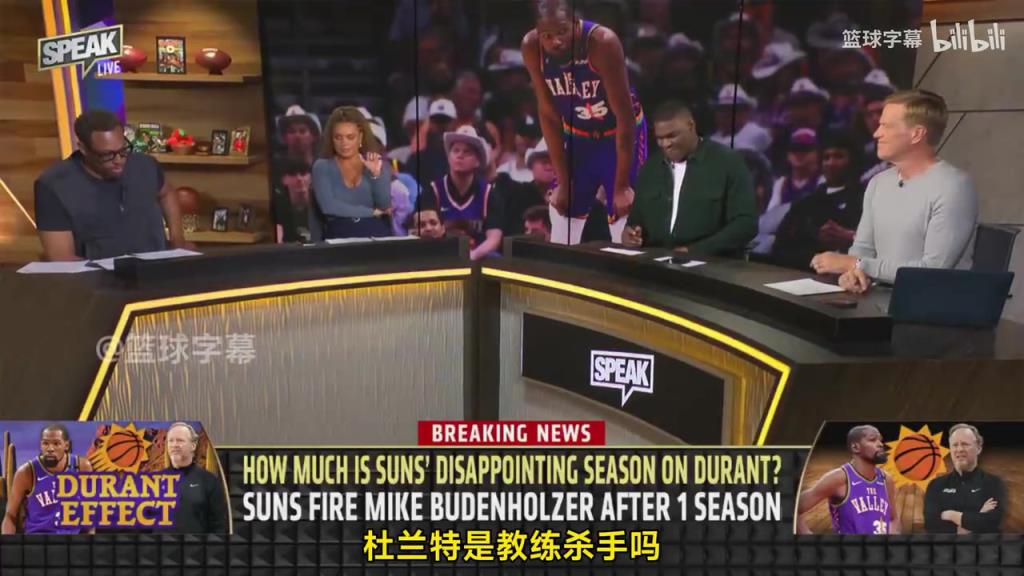 皮爾斯：杜蘭特確實是教練殺手，因為詹杜這種級別會讓期待變高！